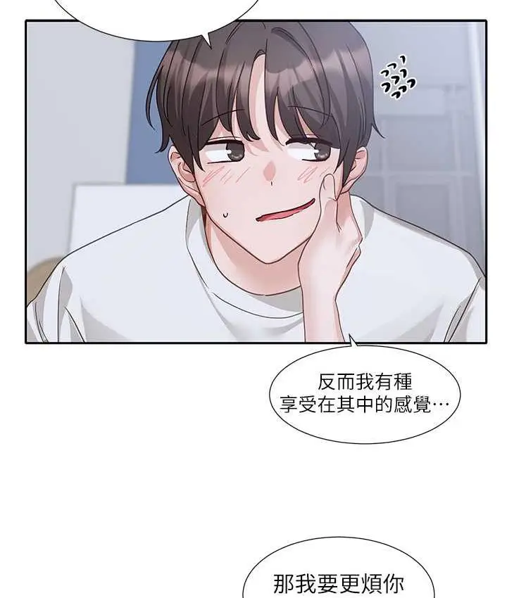 漫画《社团学姊》第171话第11张图