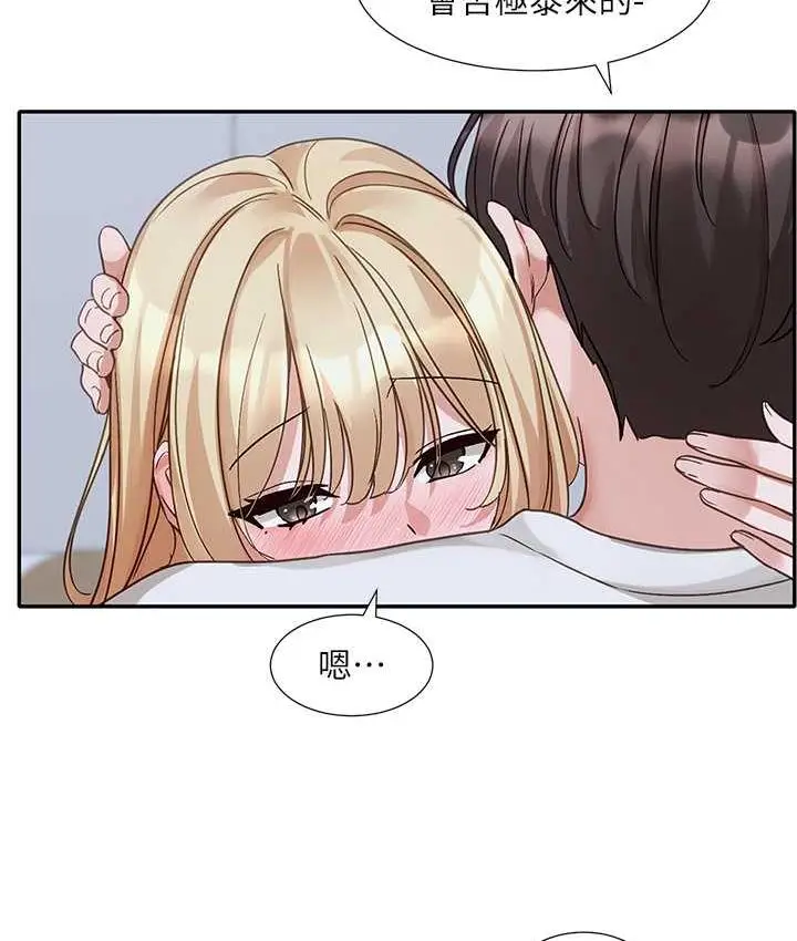 漫画《社团学姊》第171话第15张图