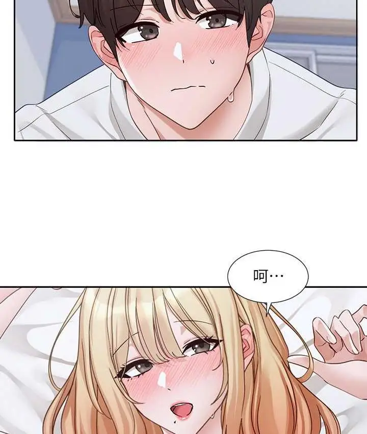 漫画《社团学姊》第171话第2张图