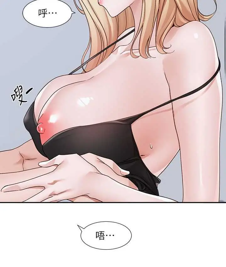 漫画《社团学姊》第171话第23张图