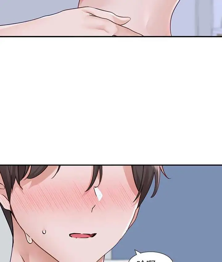 漫画《社团学姊》第171话第25张图