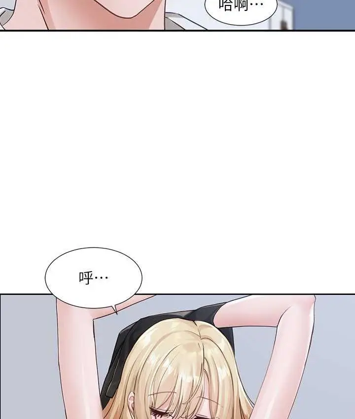 漫画《社团学姊》第171话第26张图
