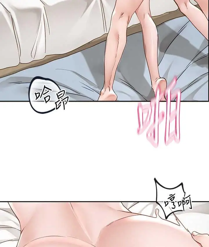 漫画《社团学姊》第171话第34张图