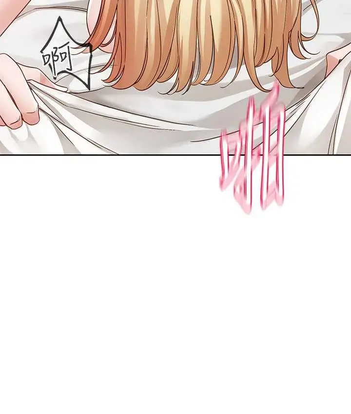 漫画《社团学姊》第171话第46张图