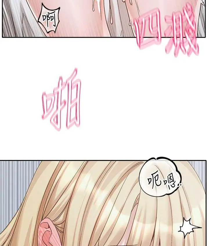 漫画《社团学姊》第171话第55张图