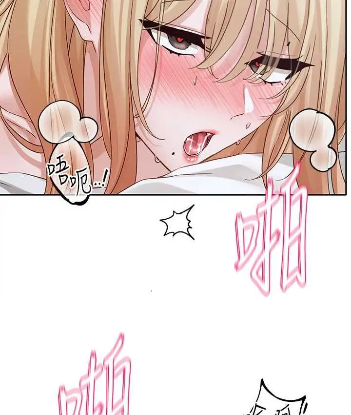 漫画《社团学姊》第171话第56张图
