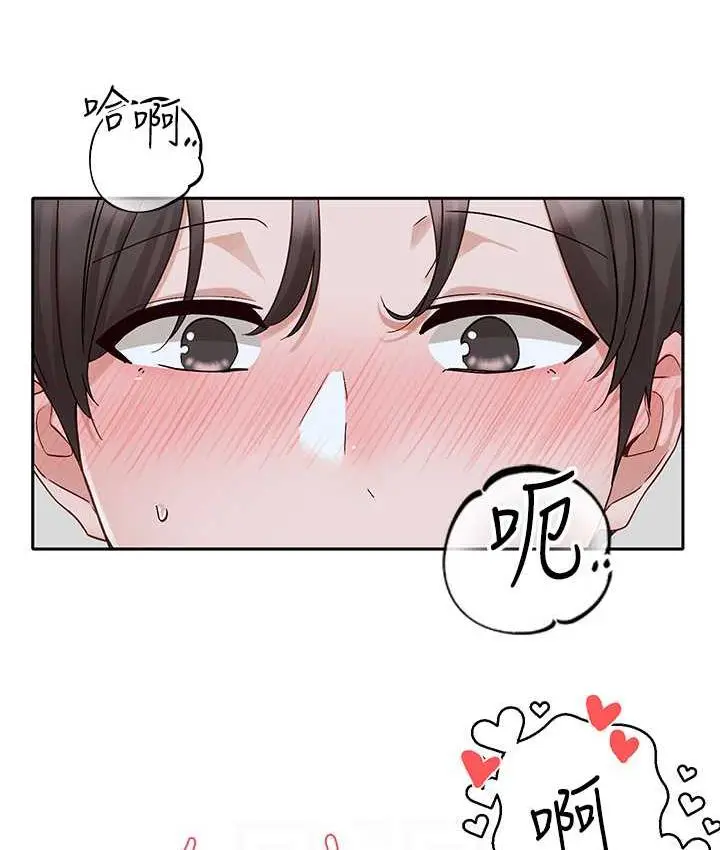 漫画《社团学姊》第171话第81张图