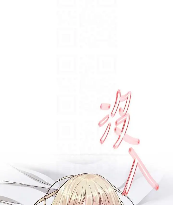 漫画《社团学姊》第171话第83张图