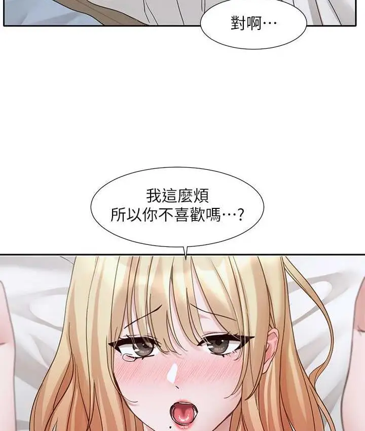 漫画《社团学姊》第171话第9张图
