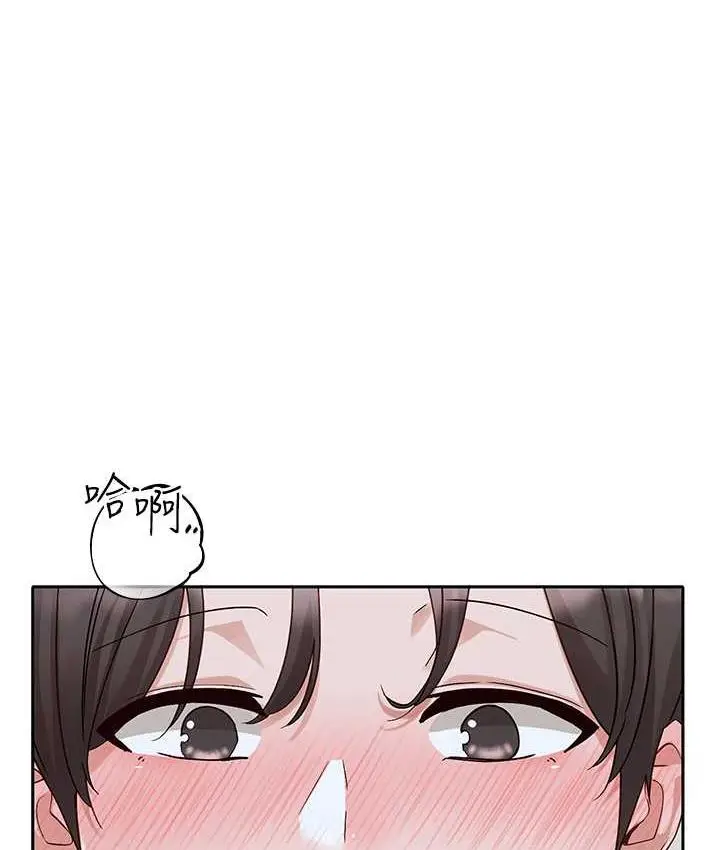 漫画《社团学姊》第172话第1张图