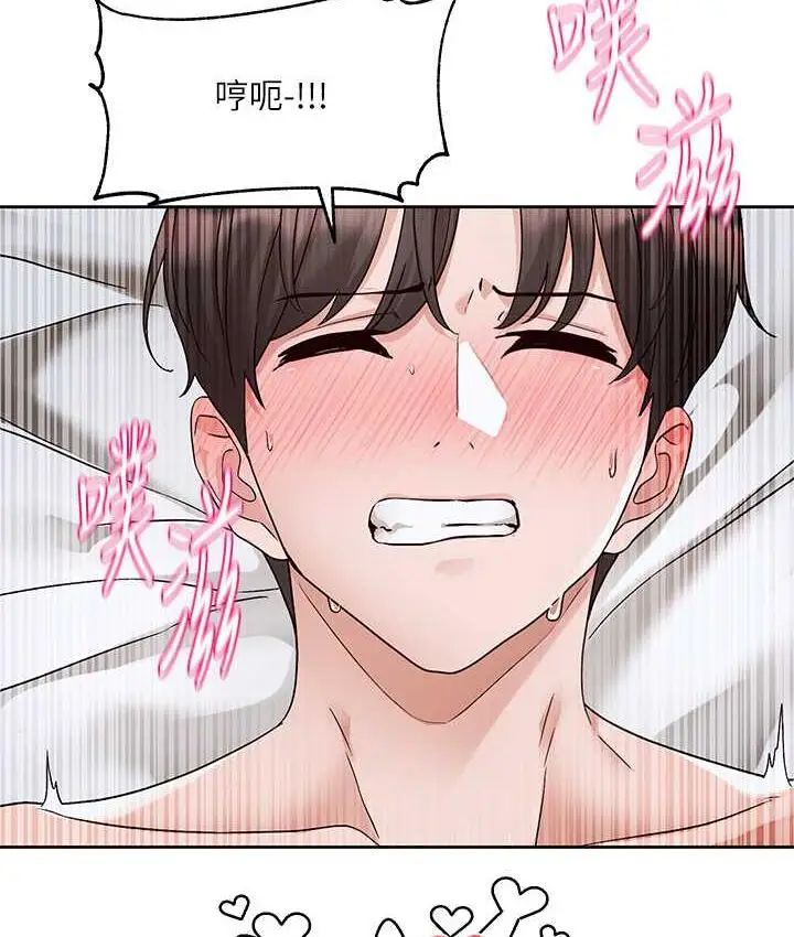 漫画《社团学姊》第172话第102张图