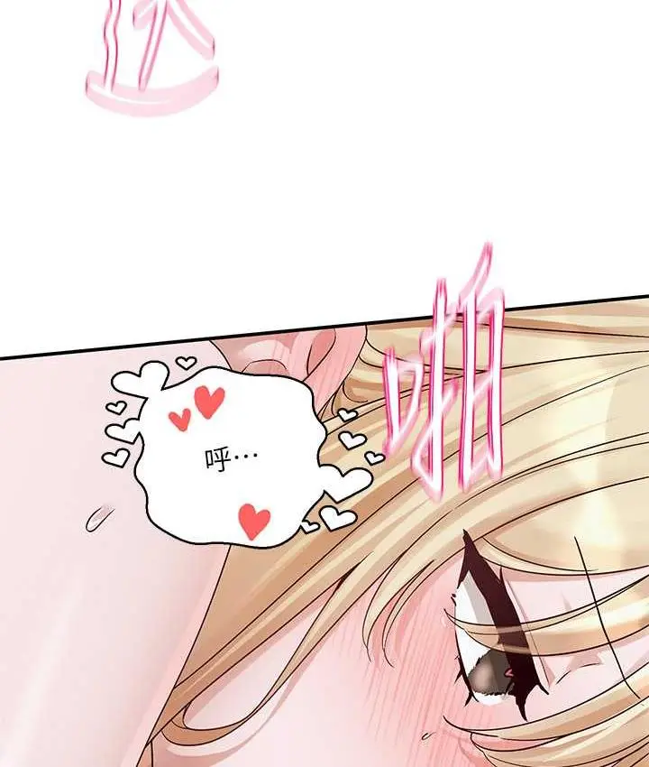 漫画《社团学姊》第172话第107张图