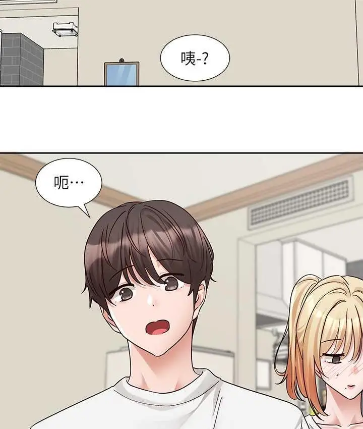 漫画《社团学姊》第172话第116张图