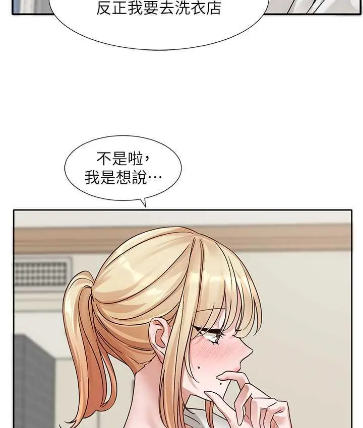 漫画《社团学姊》第172话第121张图