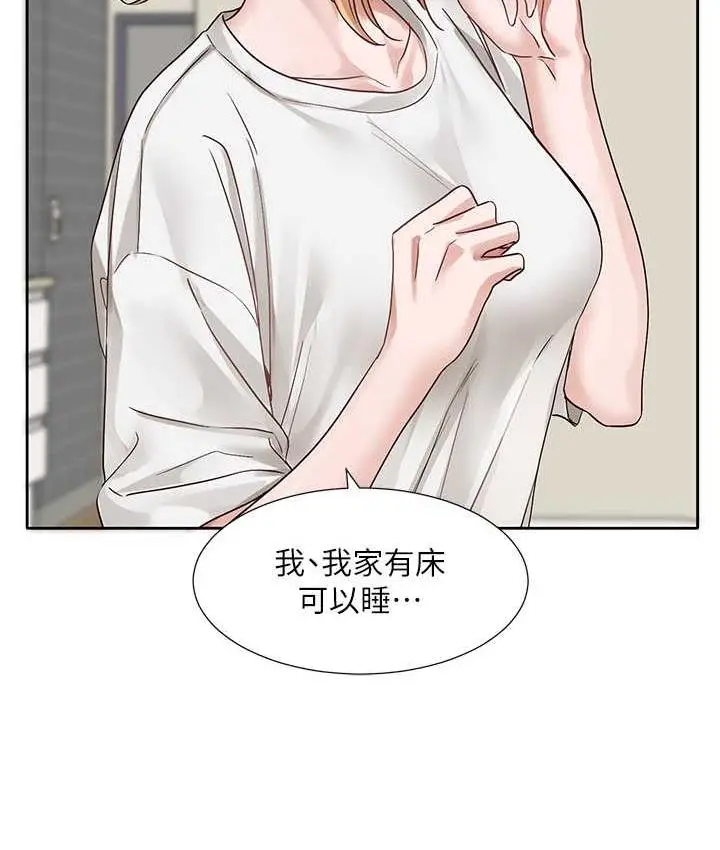 漫画《社团学姊》第172话第122张图