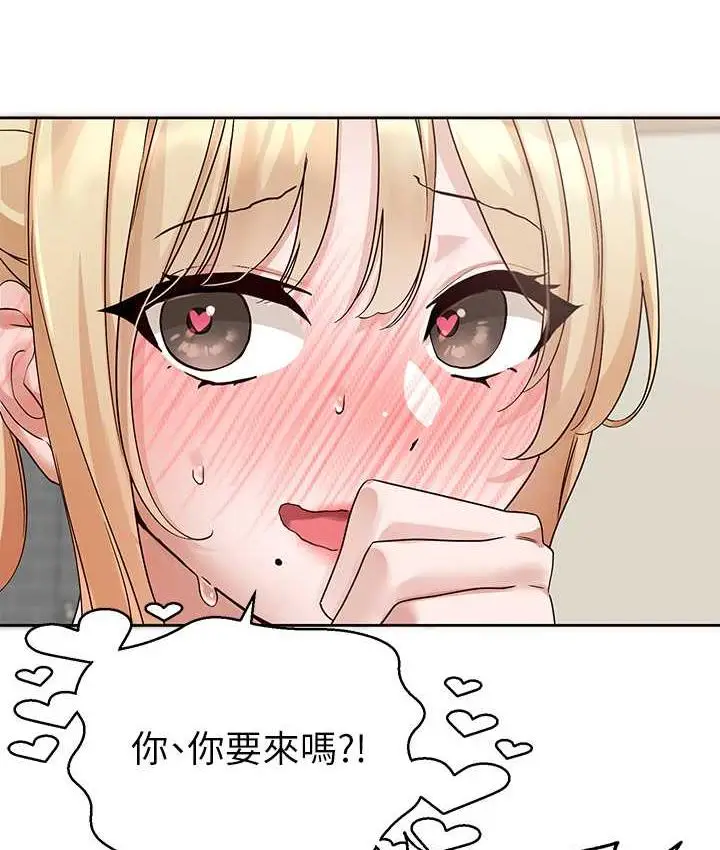 漫画《社团学姊》第172话第123张图