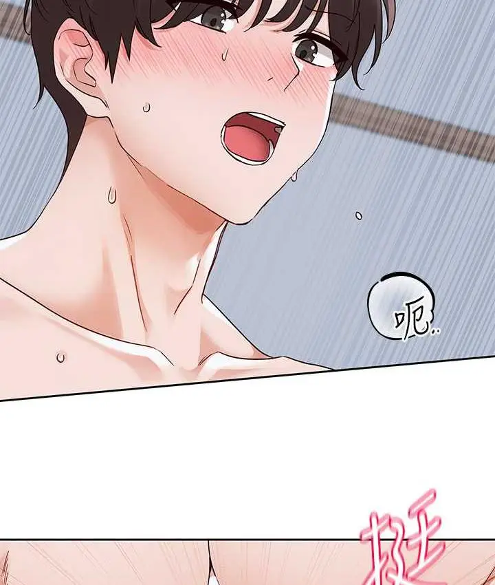漫画《社团学姊》第172话第13张图