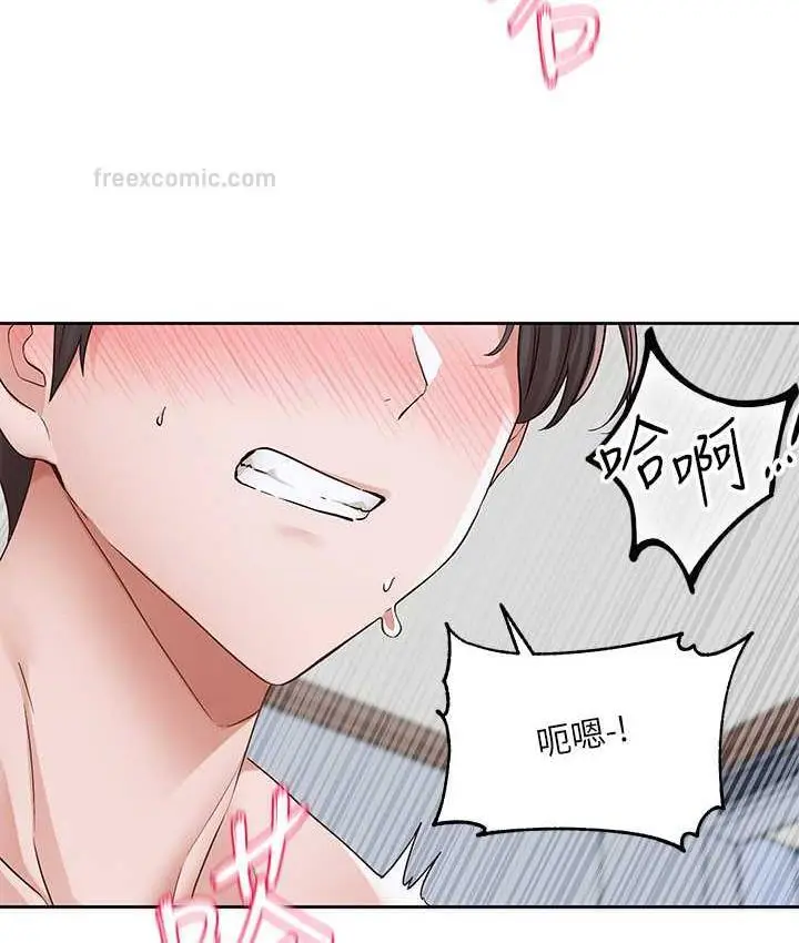 漫画《社团学姊》第172话第21张图