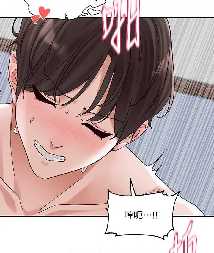 漫画《社团学姊》第172话第27张图