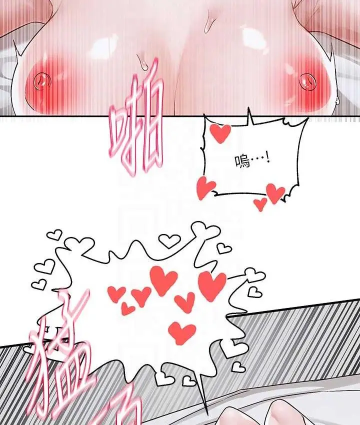 漫画《社团学姊》第172话第29张图