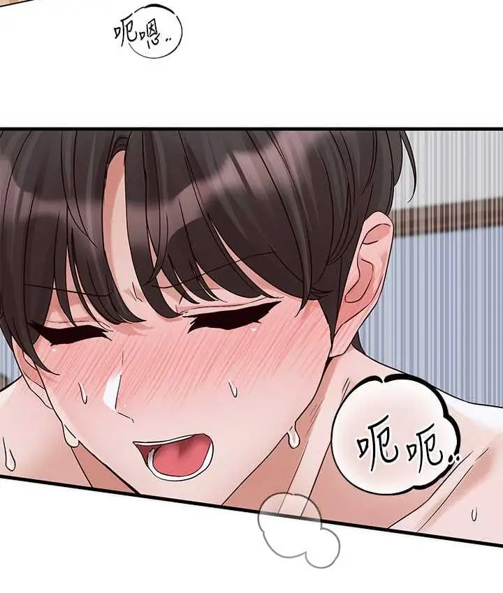 漫画《社团学姊》第172话第34张图