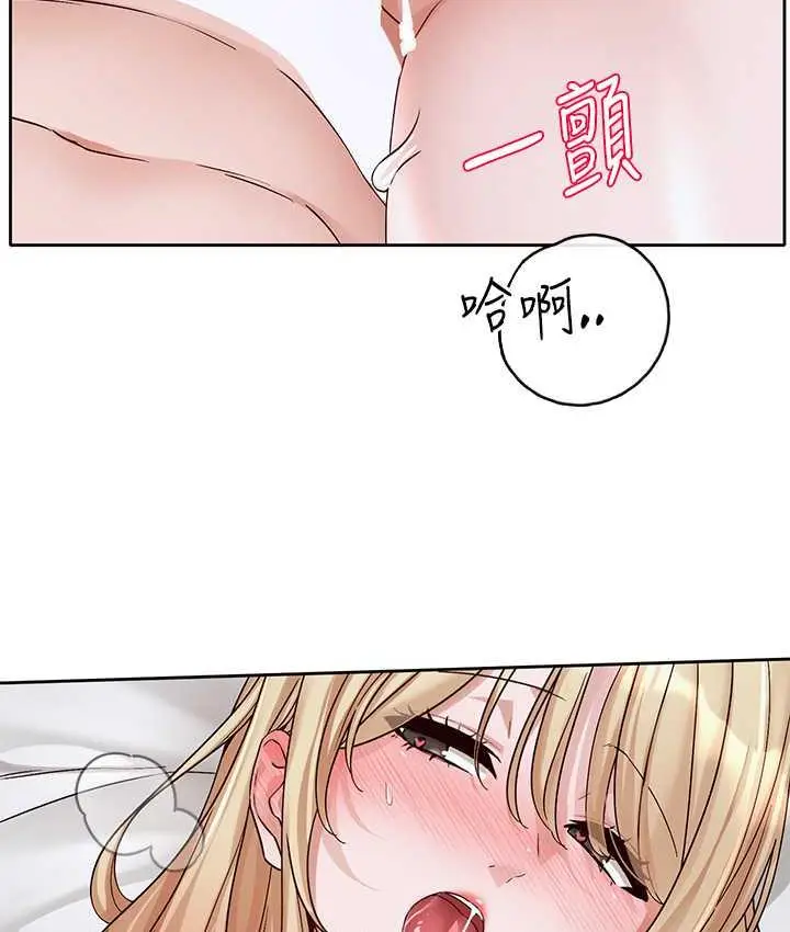漫画《社团学姊》第172话第39张图