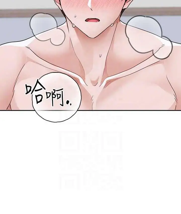 漫画《社团学姊》第172话第41张图