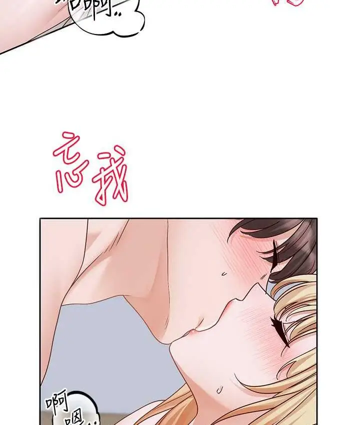 漫画《社团学姊》第172话第47张图