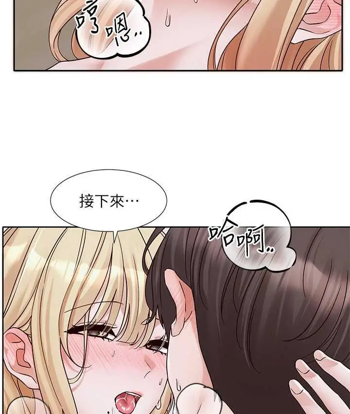 漫画《社团学姊》第172话第51张图