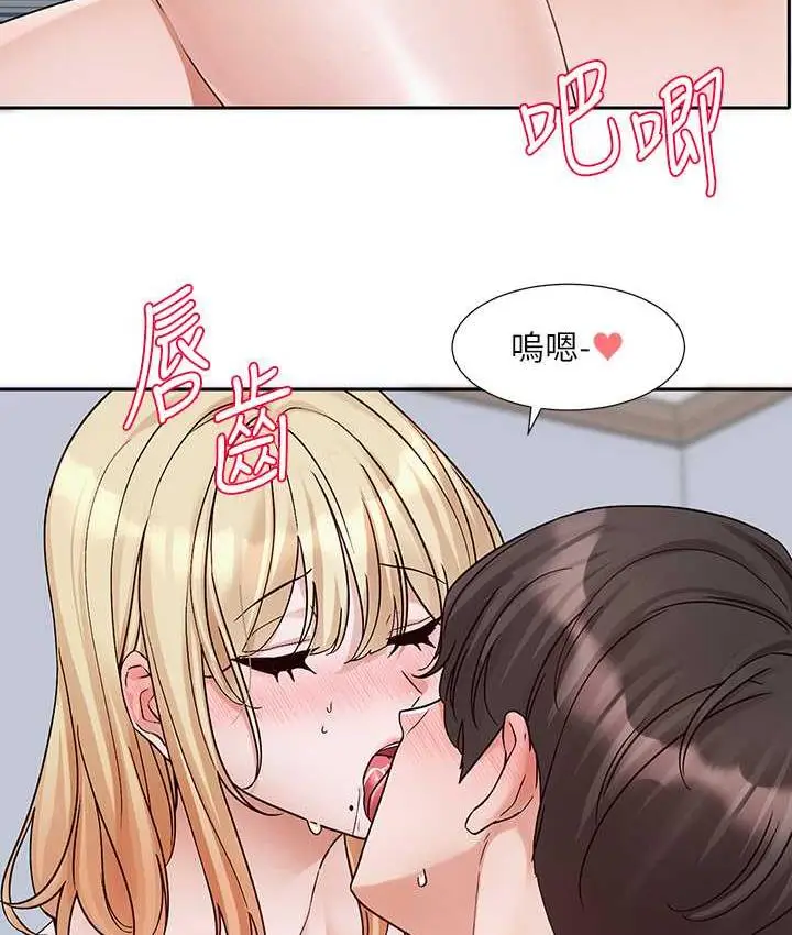 漫画《社团学姊》第172话第55张图