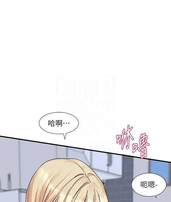 漫画《社团学姊》第172话第60张图