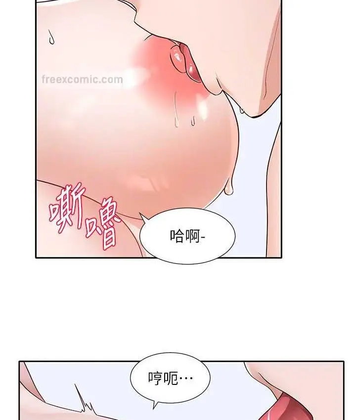 漫画《社团学姊》第172话第63张图