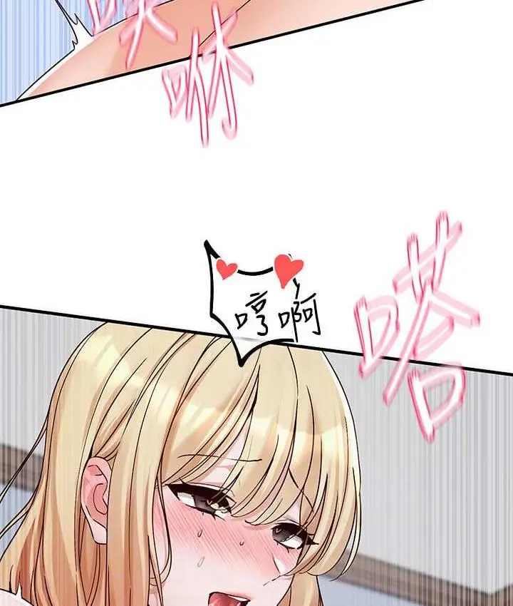 漫画《社团学姊》第172话第74张图