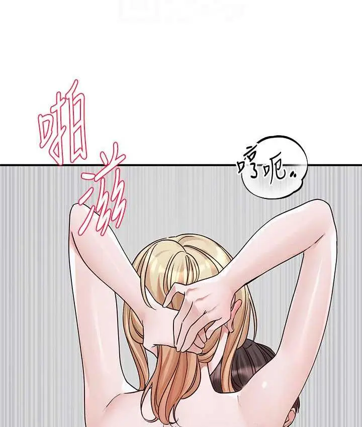 漫画《社团学姊》第172话第76张图
