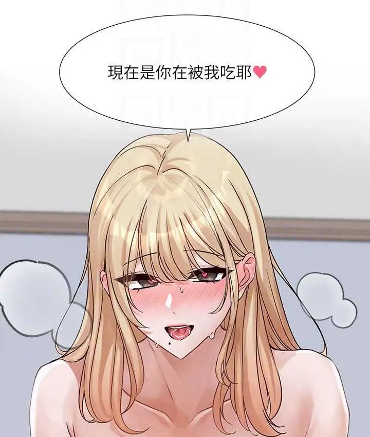 漫画《社团学姊》第172话第85张图