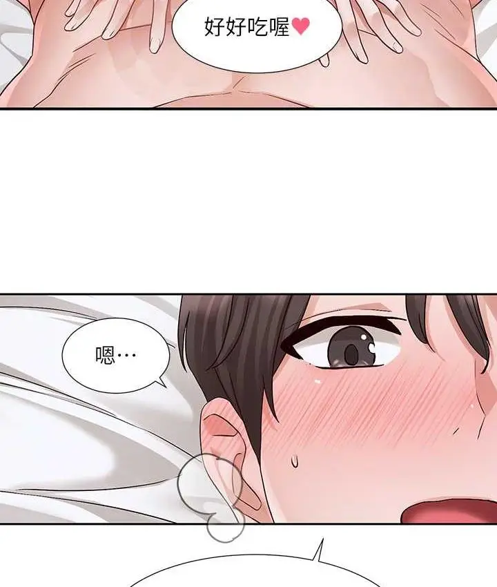 漫画《社团学姊》第172话第87张图