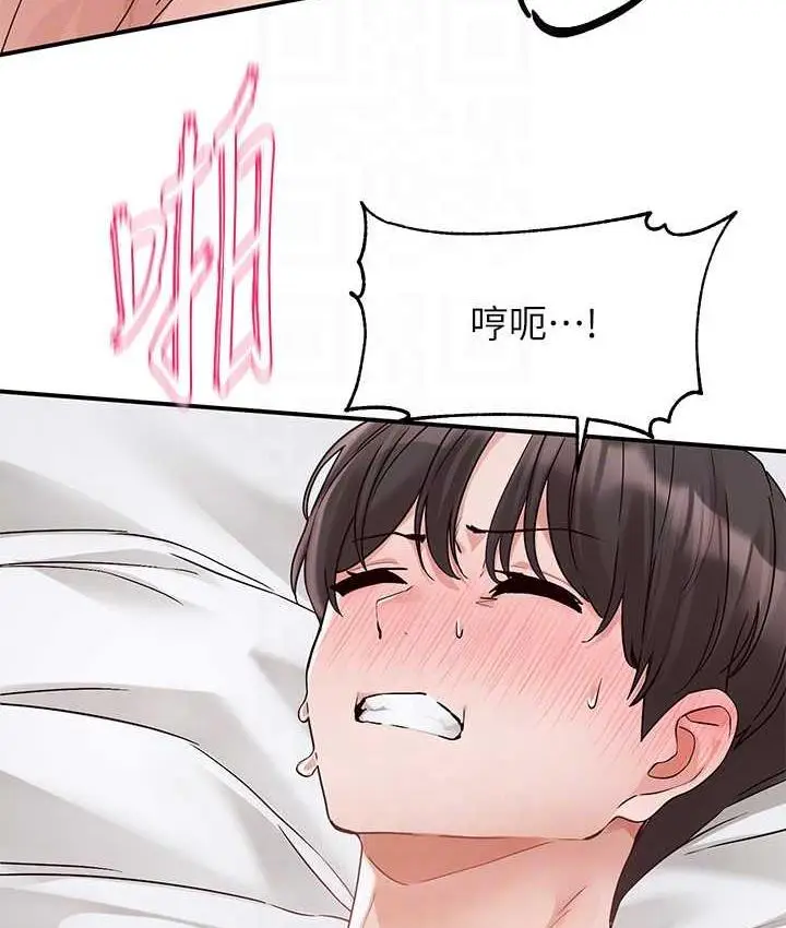 漫画《社团学姊》第172话第91张图