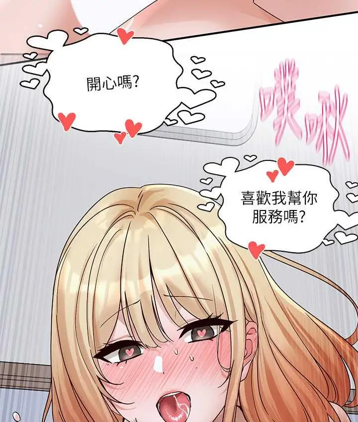 漫画《社团学姊》第172话第94张图