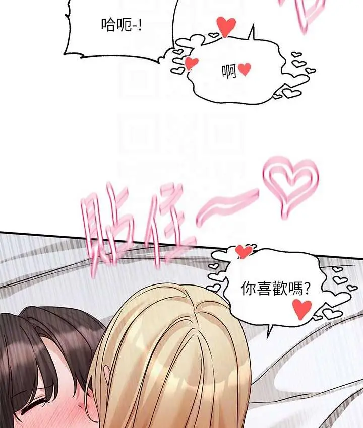 漫画《社团学姊》第172话第98张图