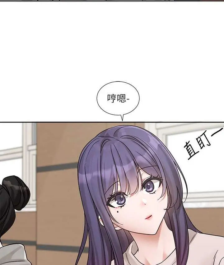 漫画《社团学姊》第173话第10张图