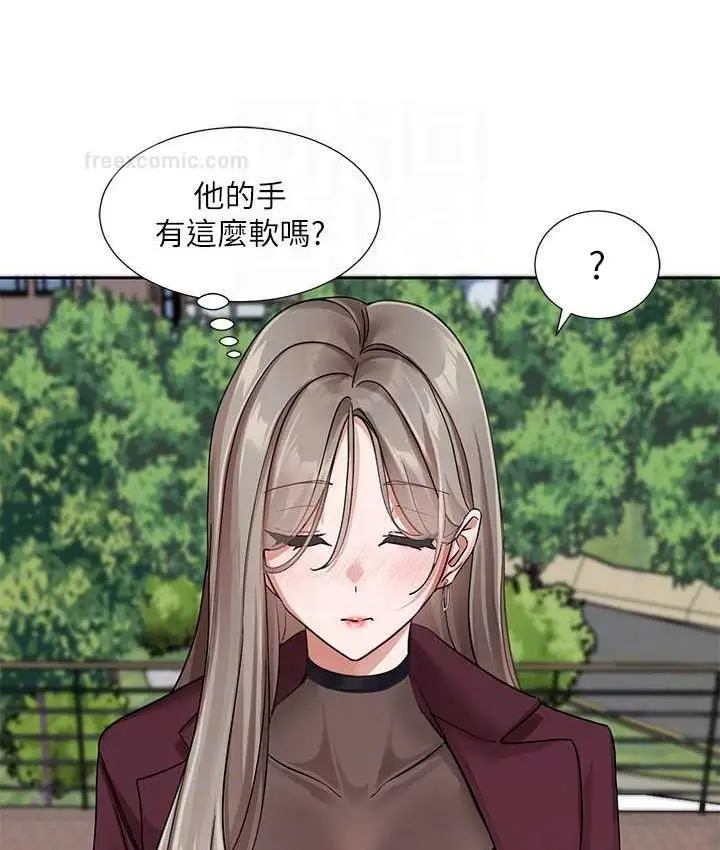 漫画《社团学姊》第173话第100张图