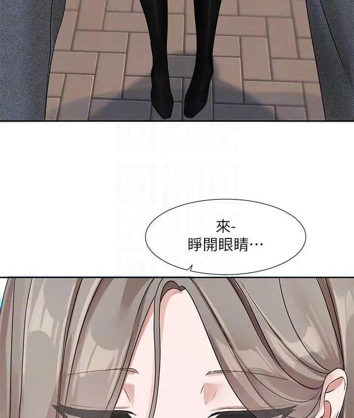 漫画《社团学姊》第173话第102张图