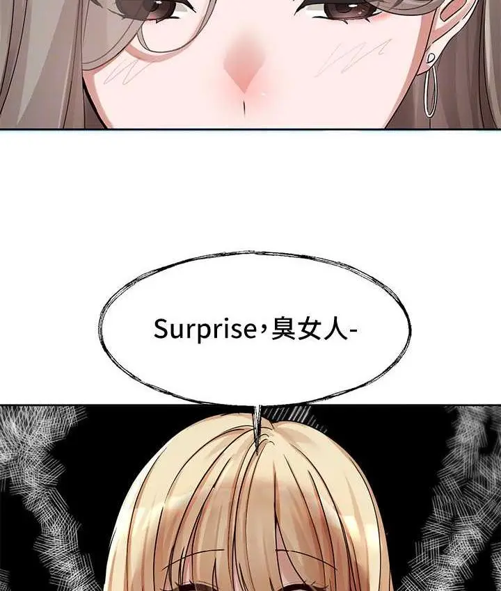 漫画《社团学姊》第173话第103张图