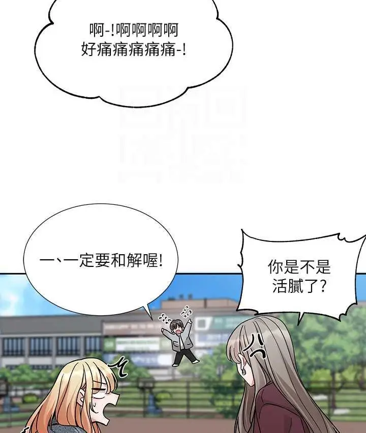 漫画《社团学姊》第173话第107张图