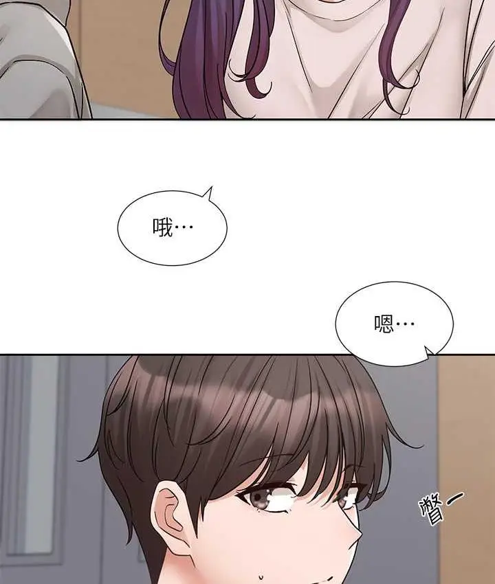 漫画《社团学姊》第173话第11张图