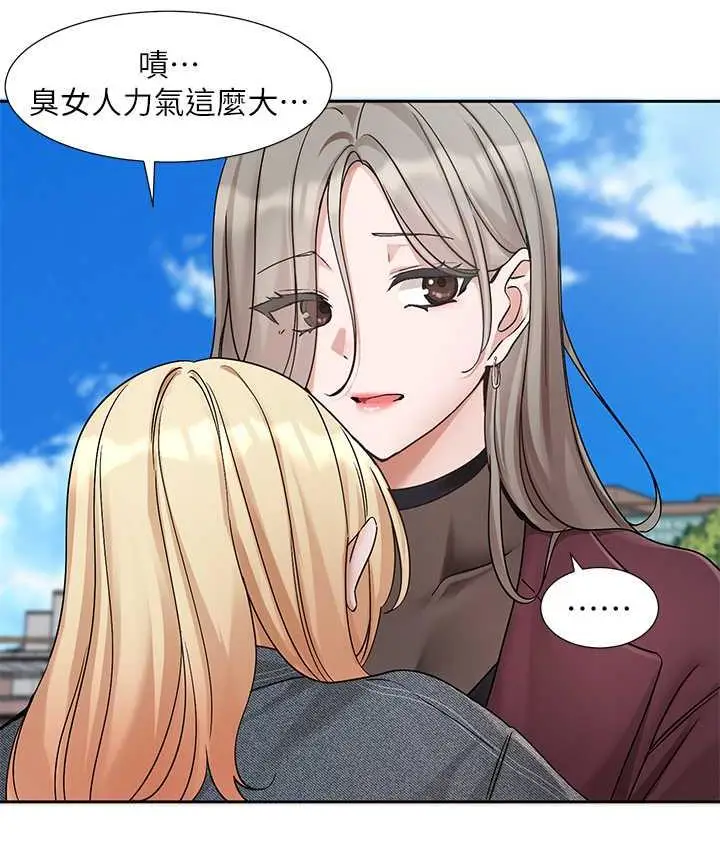 漫画《社团学姊》第173话第111张图