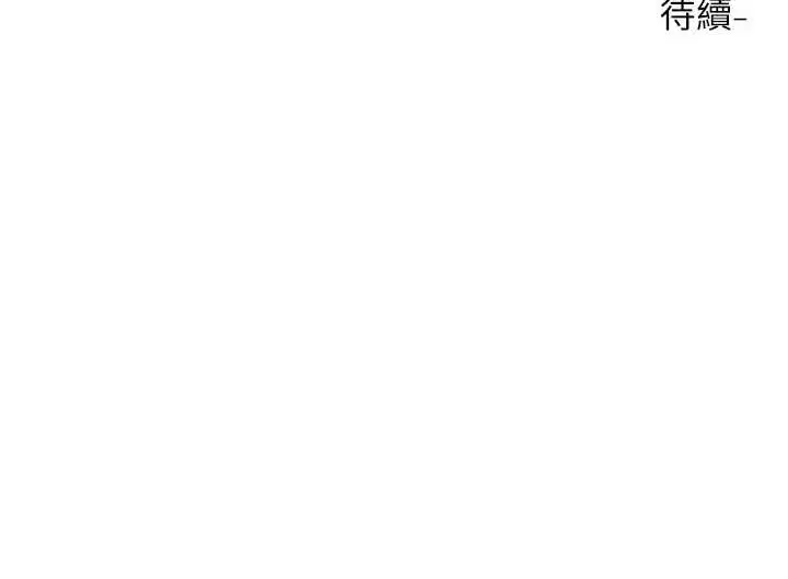 漫画《社团学姊》第173话第114张图