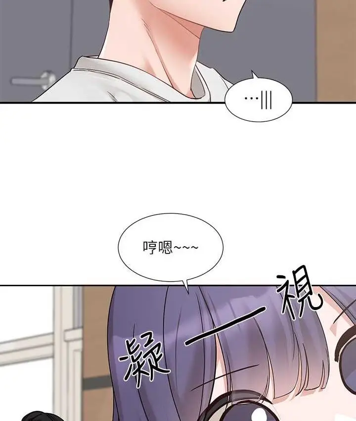 漫画《社团学姊》第173话第12张图