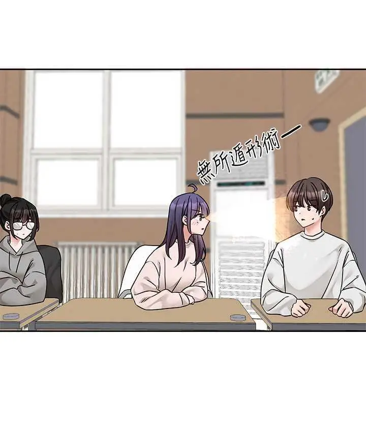 漫画《社团学姊》第173话第16张图
