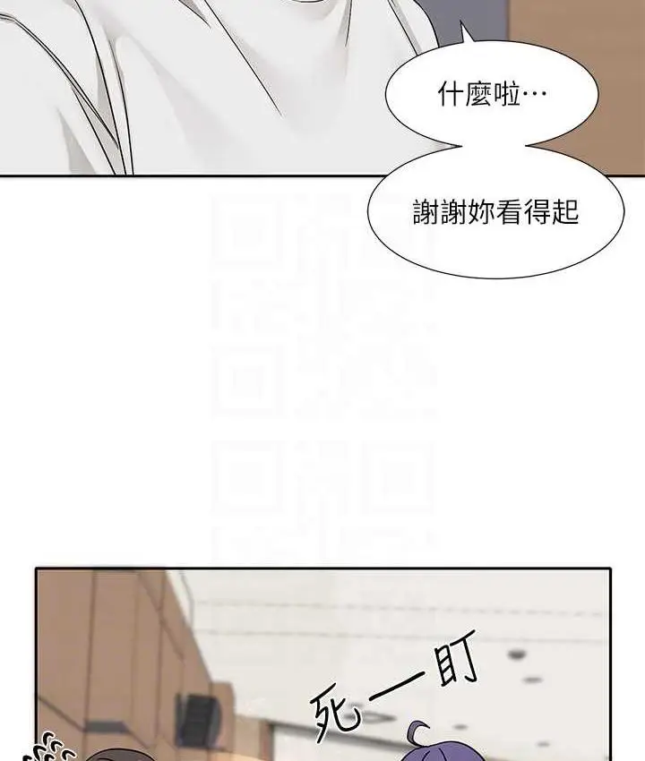 漫画《社团学姊》第173话第18张图